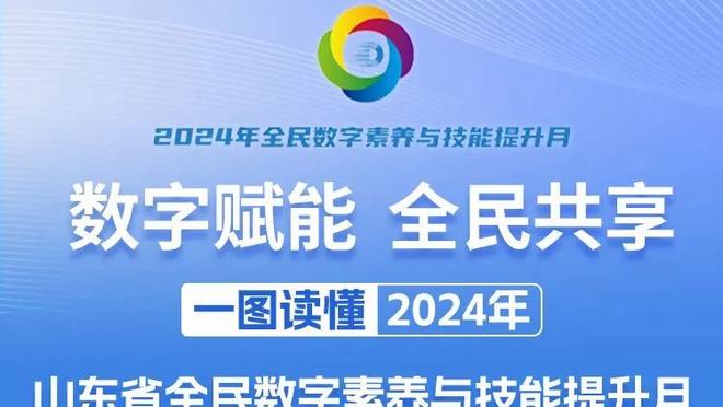 新利体育官网登录入口网址截图2